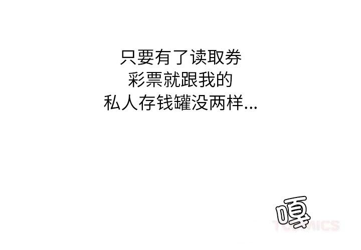 3P - 后宫之王