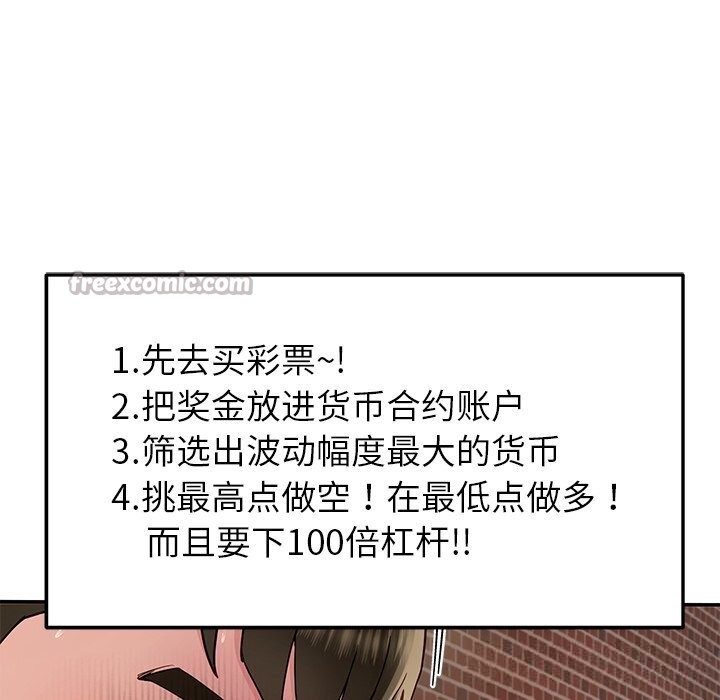 42P - 后宫之王