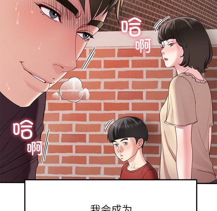 43P - 后宫之王