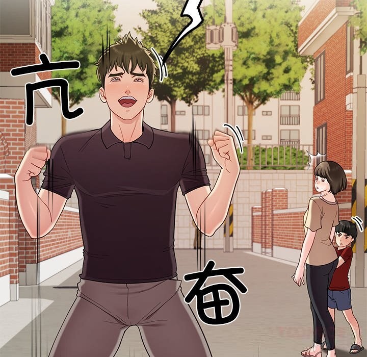 45P - 后宫之王
