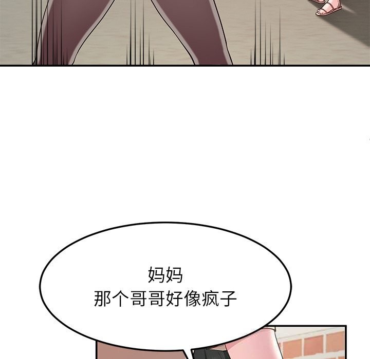 46P - 后宫之王