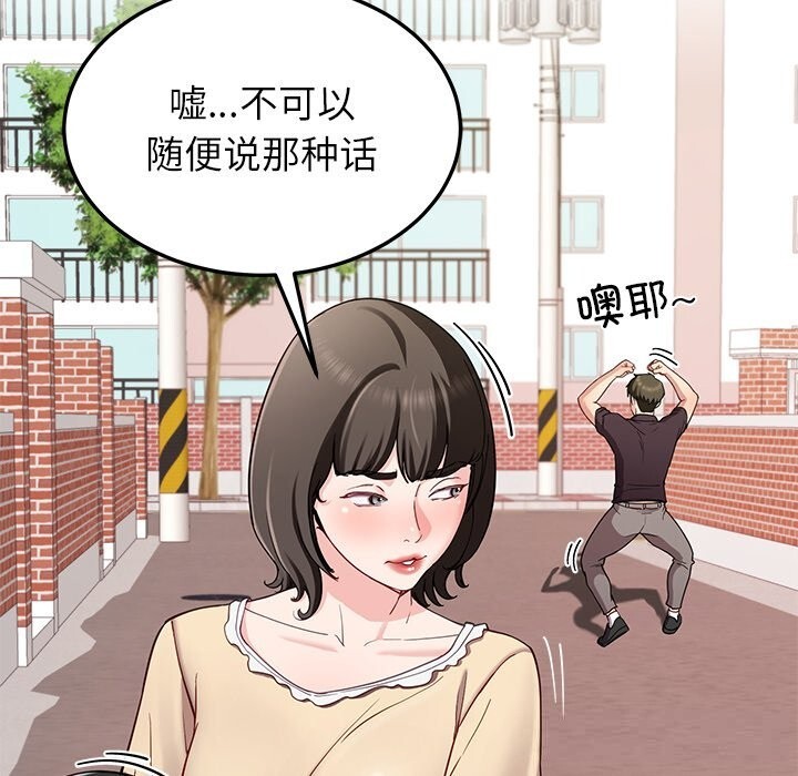 48P - 后宫之王