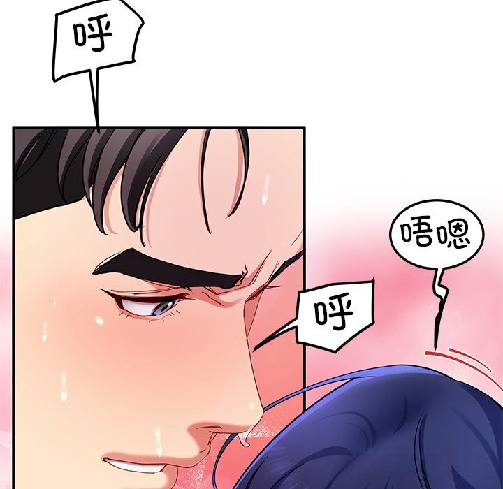 55P - 后宫之王