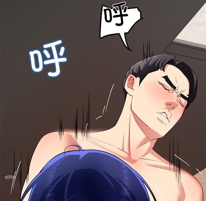 58P - 后宫之王