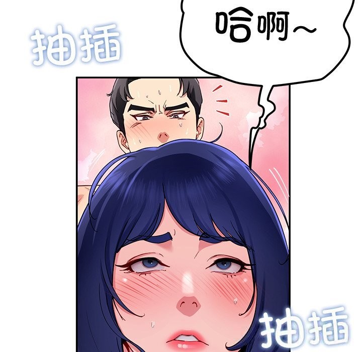 61P - 后宫之王