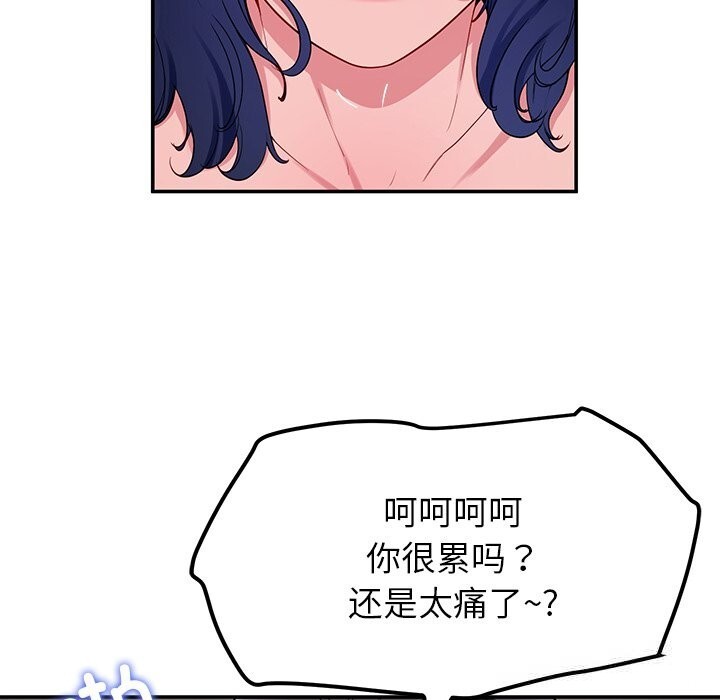 62P - 后宫之王