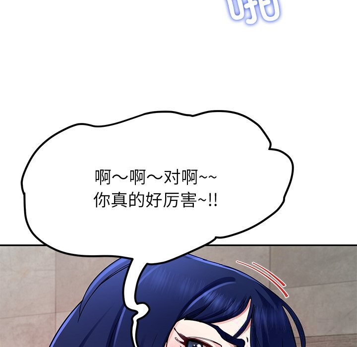 64P - 后宫之王