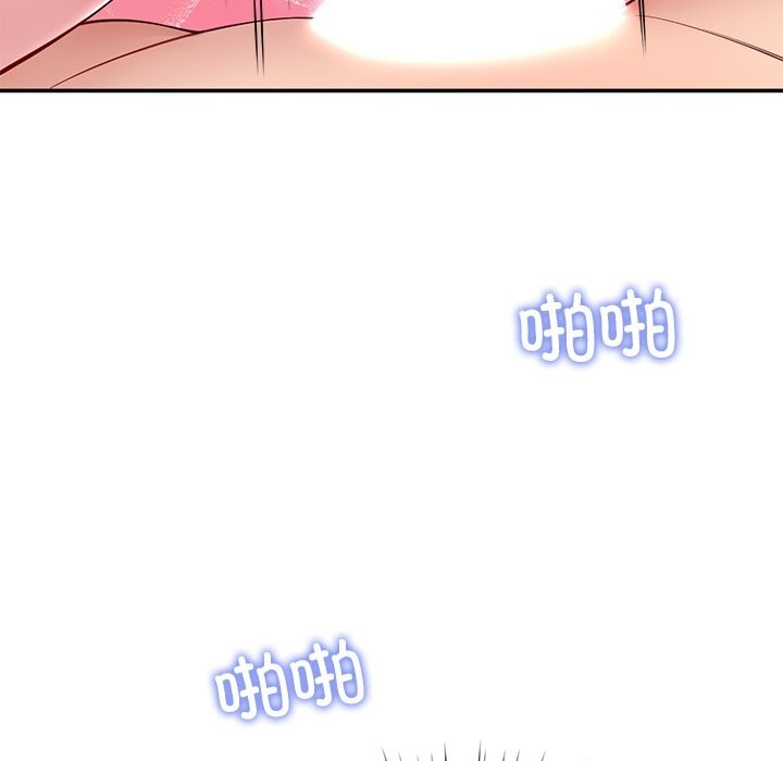 72P - 后宫之王
