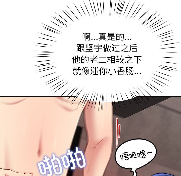 73P - 后宫之王