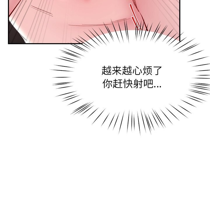 77P - 后宫之王
