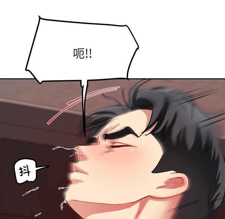 78P - 后宫之王