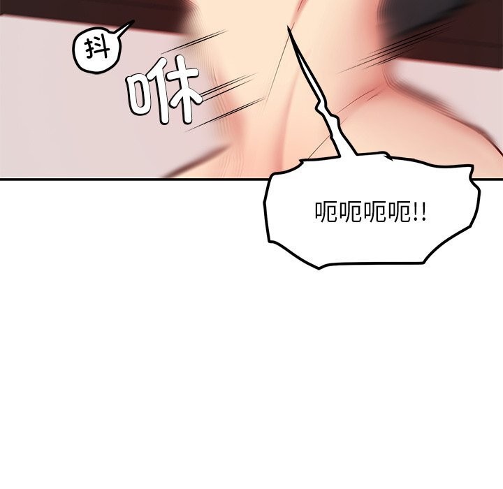 79P - 后宫之王