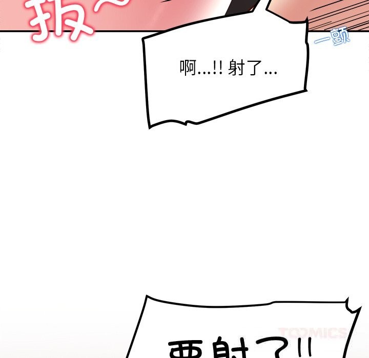 81P - 后宫之王