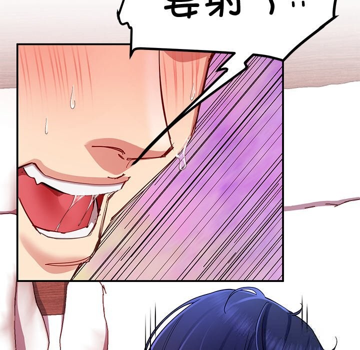 82P - 后宫之王