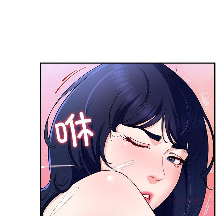 87P - 后宫之王