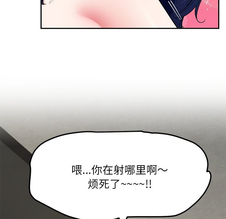 88P - 后宫之王