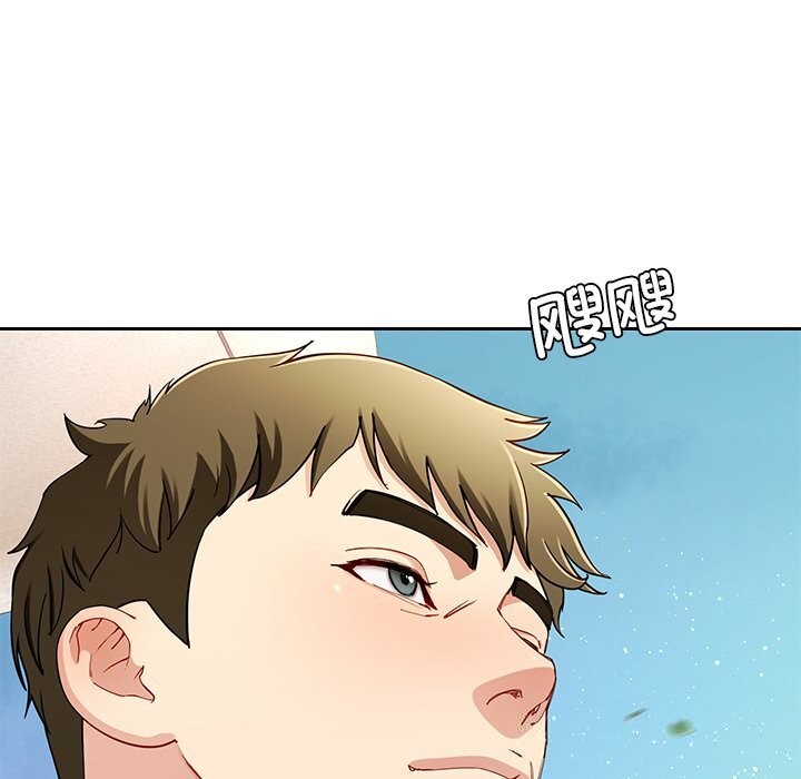8P - 后宫之王
