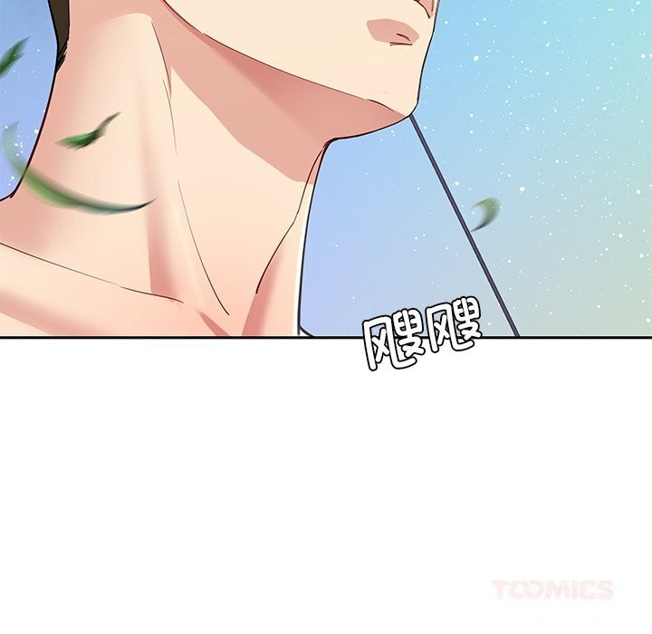 9P - 后宫之王