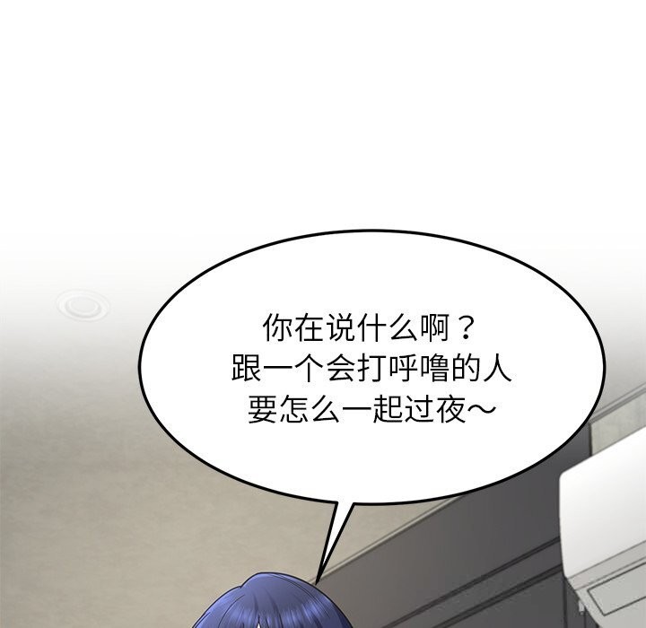 95P - 后宫之王