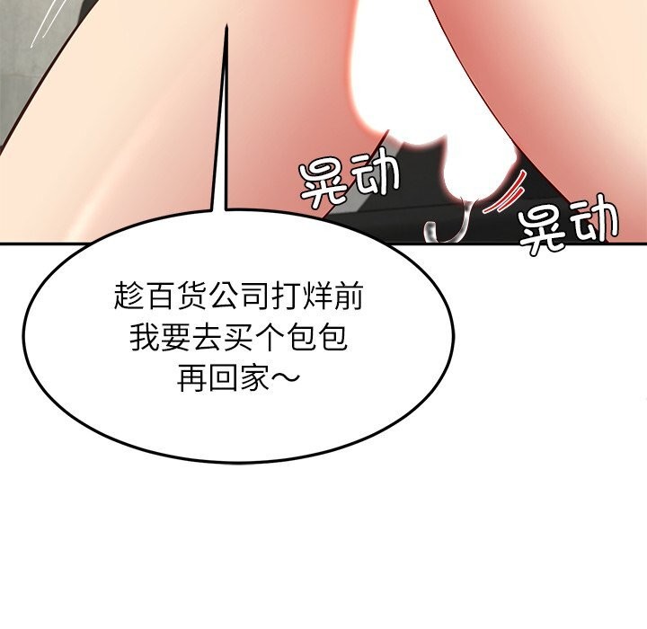 97P - 后宫之王