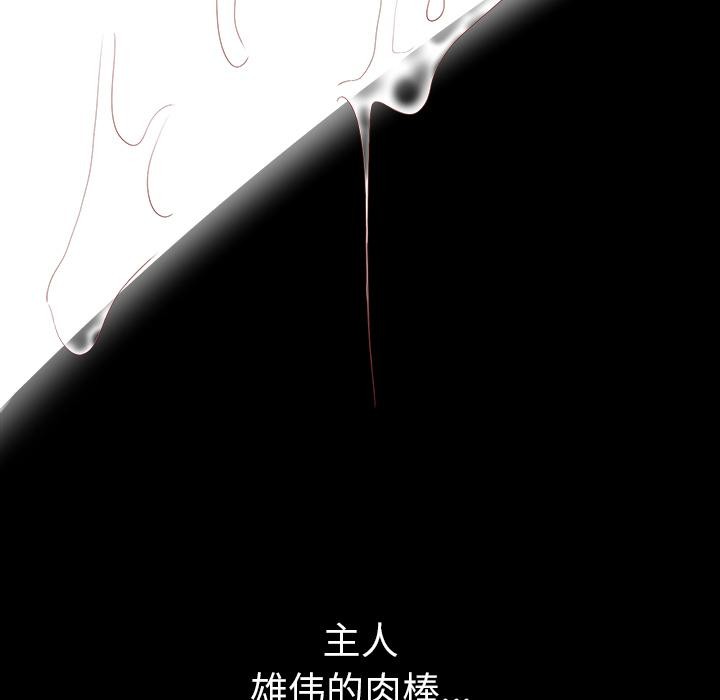 101P - 后宫之王