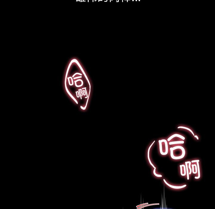102P - 后宫之王
