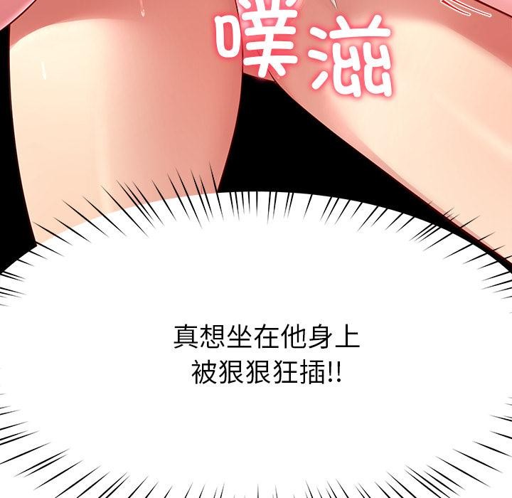105P - 后宫之王