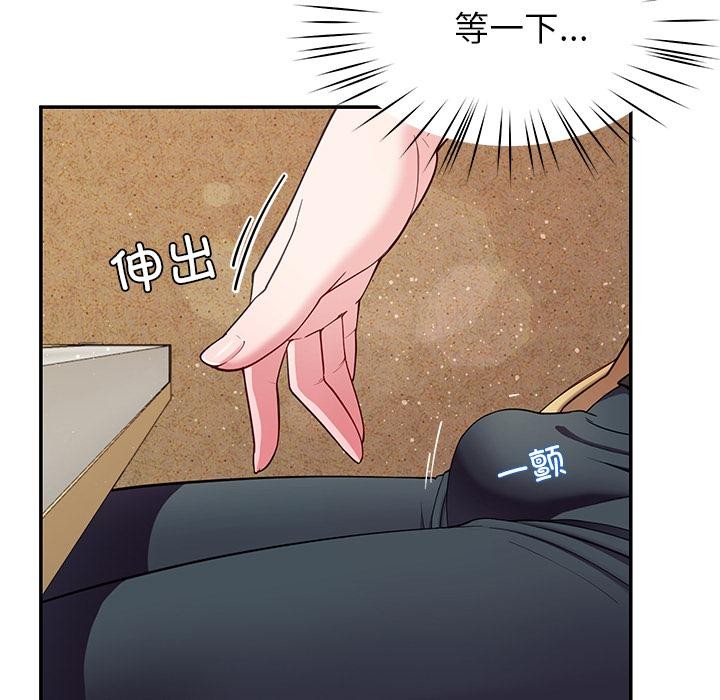 107P - 后宫之王