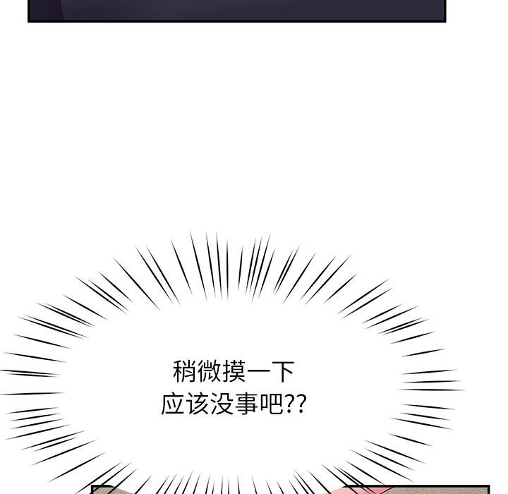 108P - 后宫之王