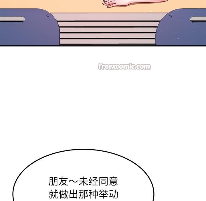 112P - 后宫之王