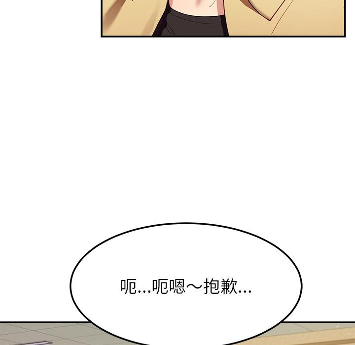 114P - 后宫之王