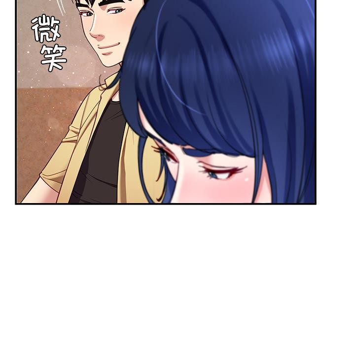 117P - 后宫之王