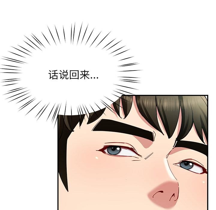 118P - 后宫之王