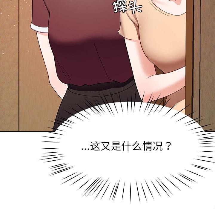 121P - 后宫之王