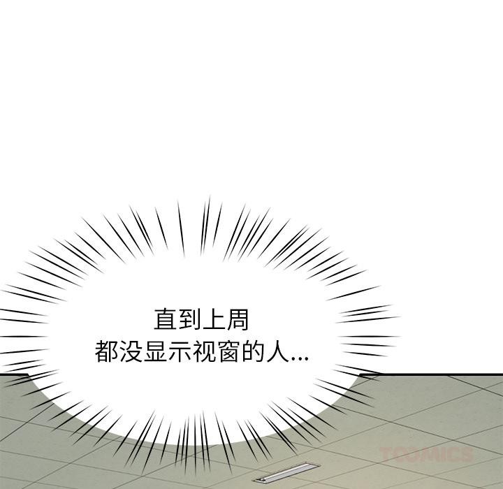 123P - 后宫之王