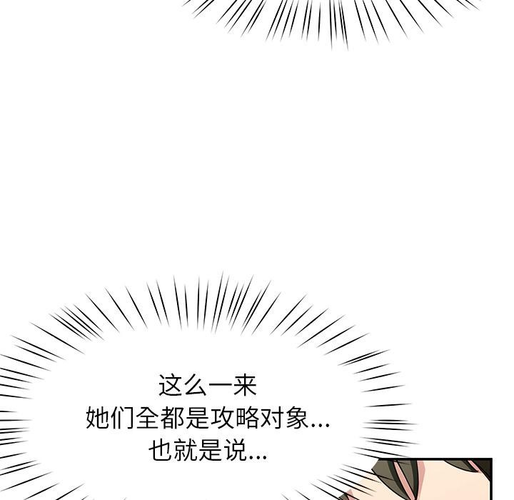125P - 后宫之王