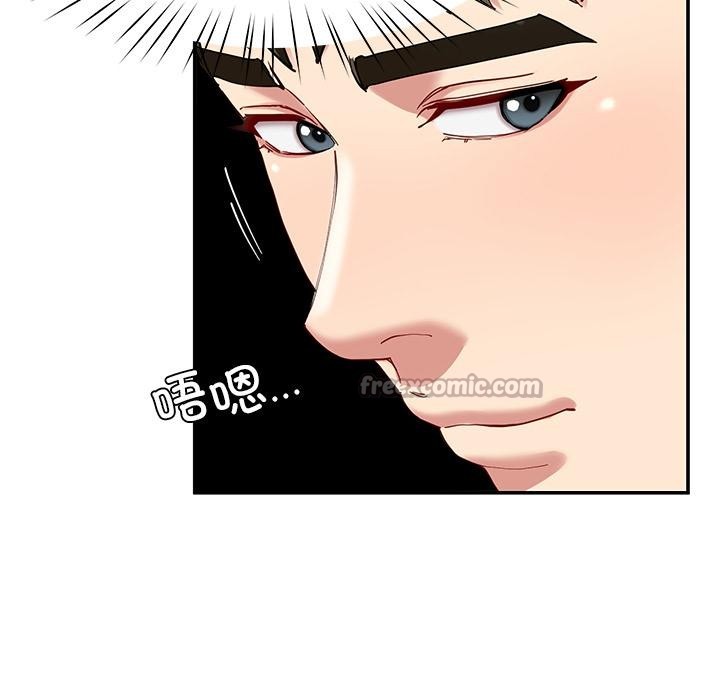126P - 后宫之王