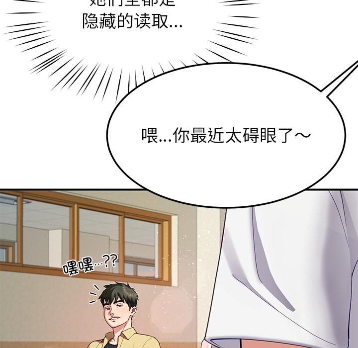 128P - 后宫之王