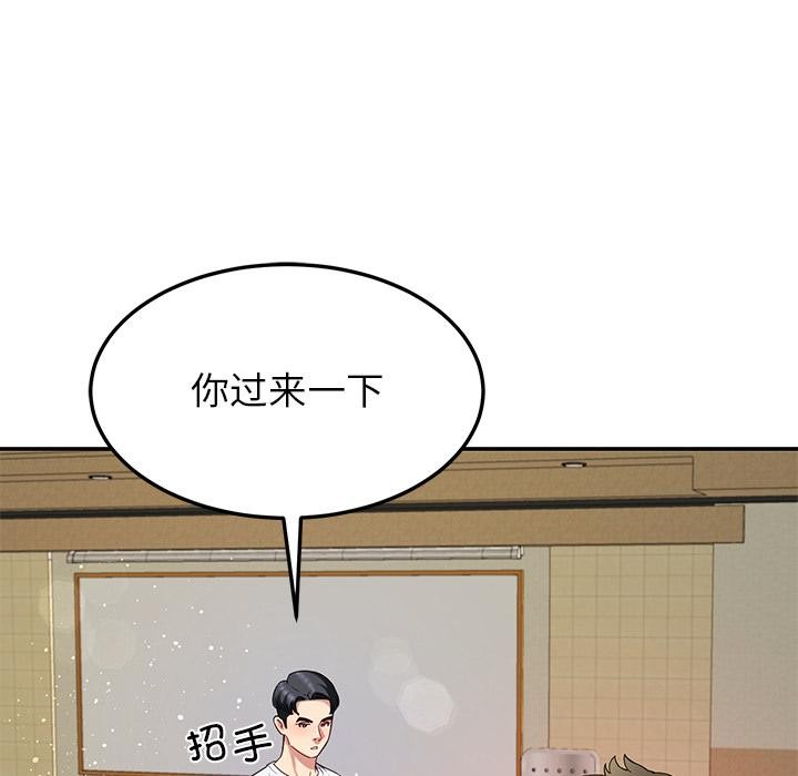 130P - 后宫之王
