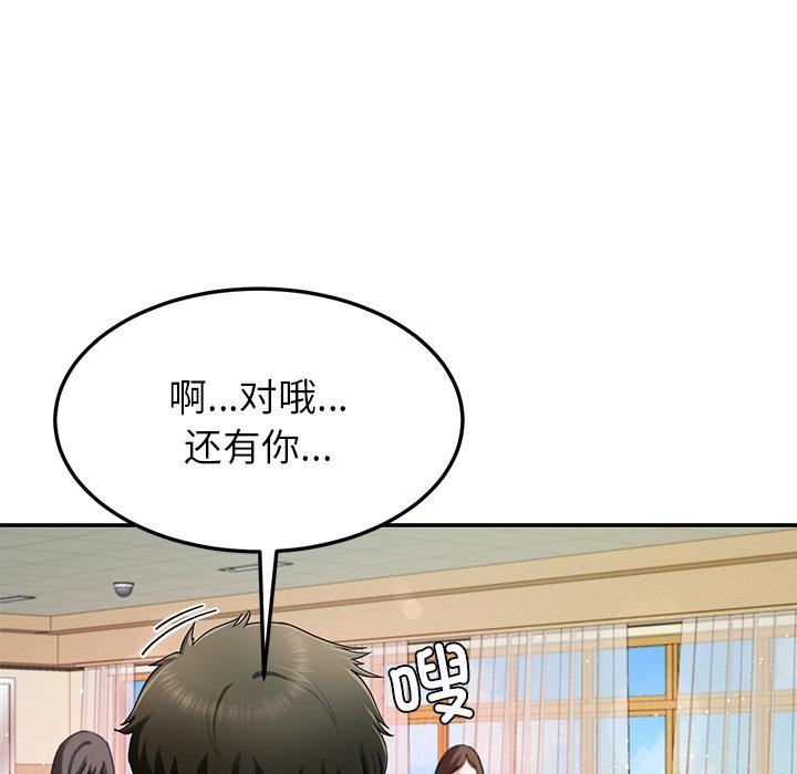 132P - 后宫之王