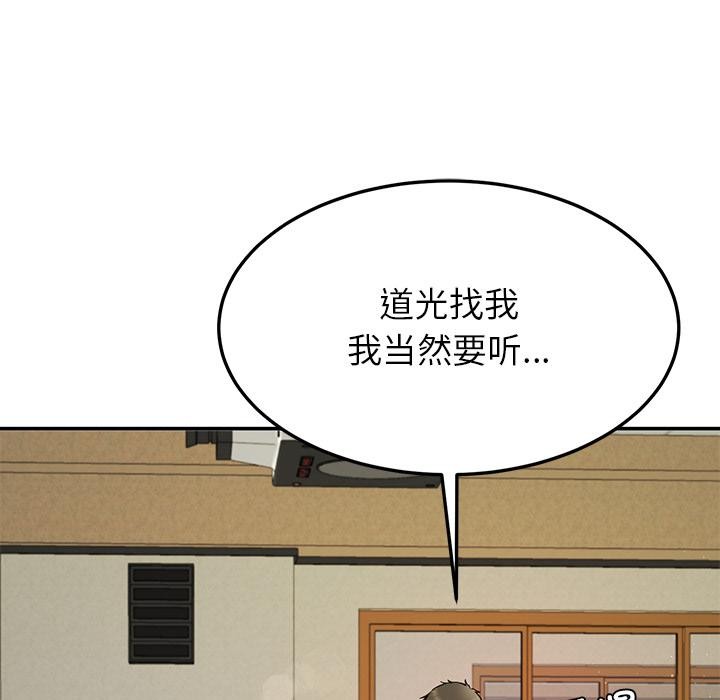 134P - 后宫之王