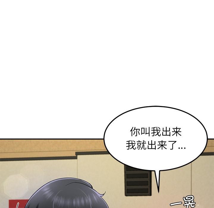 136P - 后宫之王