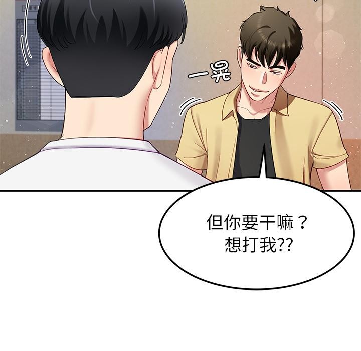 137P - 后宫之王