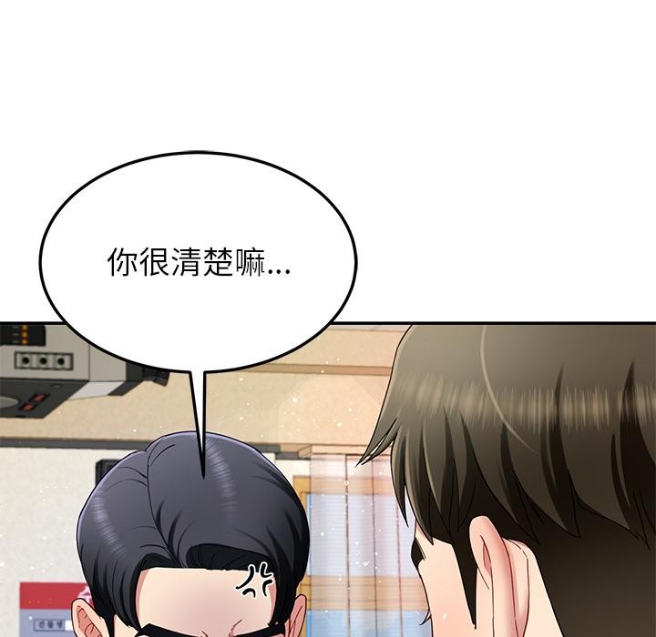 138P - 后宫之王