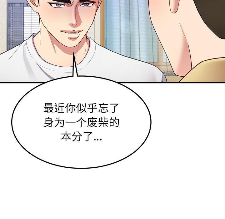 139P - 后宫之王