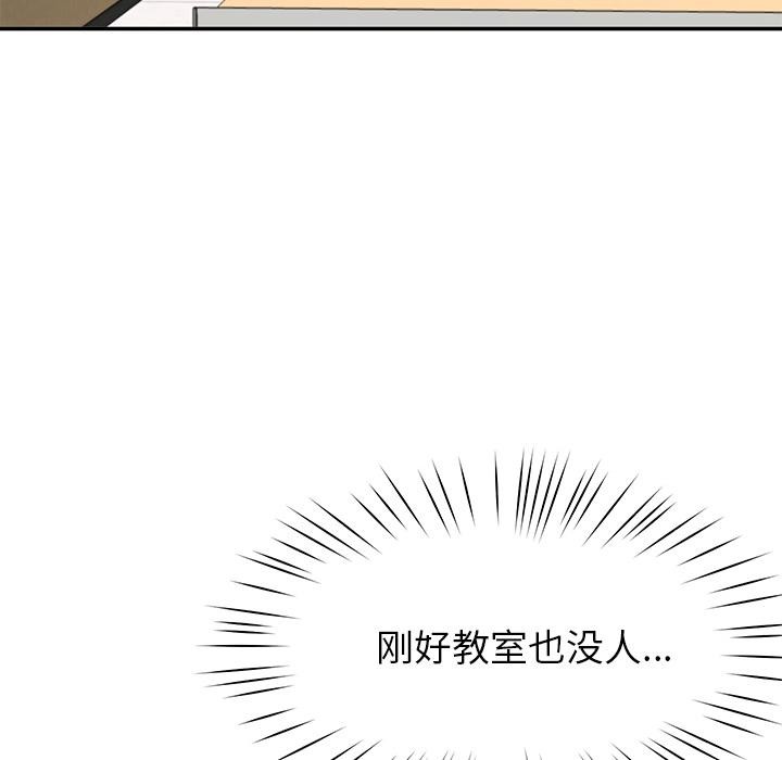 15P - 后宫之王