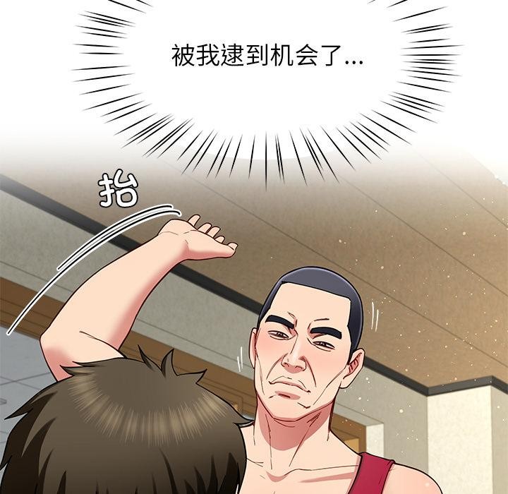 17P - 后宫之王