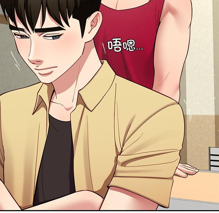 18P - 后宫之王