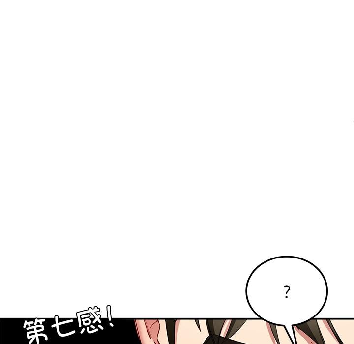 19P - 后宫之王