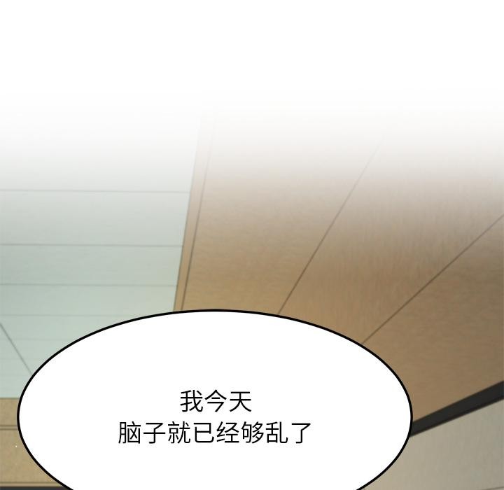 29P - 后宫之王